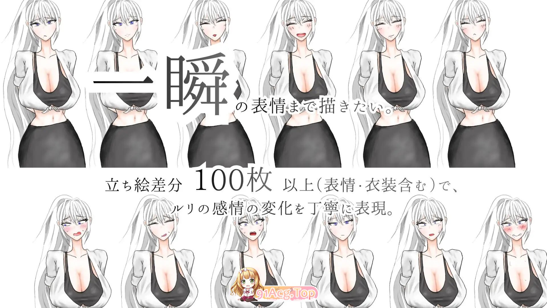 被异乡浸染的你 異邦に染まりゆく君 PC端 AI汉化版 预览图