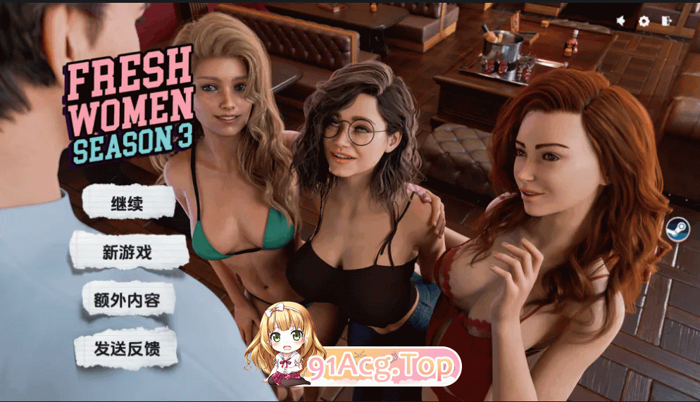 新生也疯狂第三季 FRESHWOMEN SEASON 3 – 80% 度雷夸u 双端 官中高清版 预览图