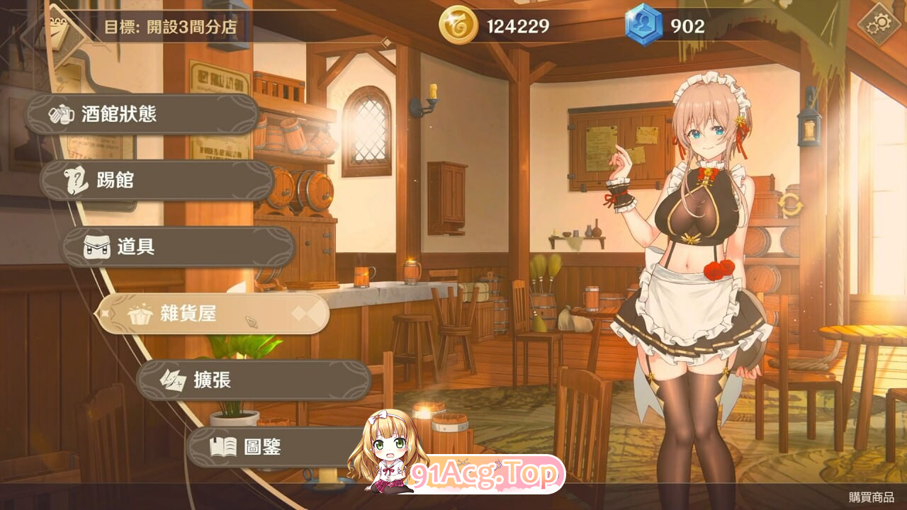 黄昏酒馆 Dusk Pub v1.1.6 含全DLC PC端