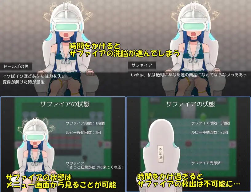 魔法少女珠宝姐妹 PC端 预览图