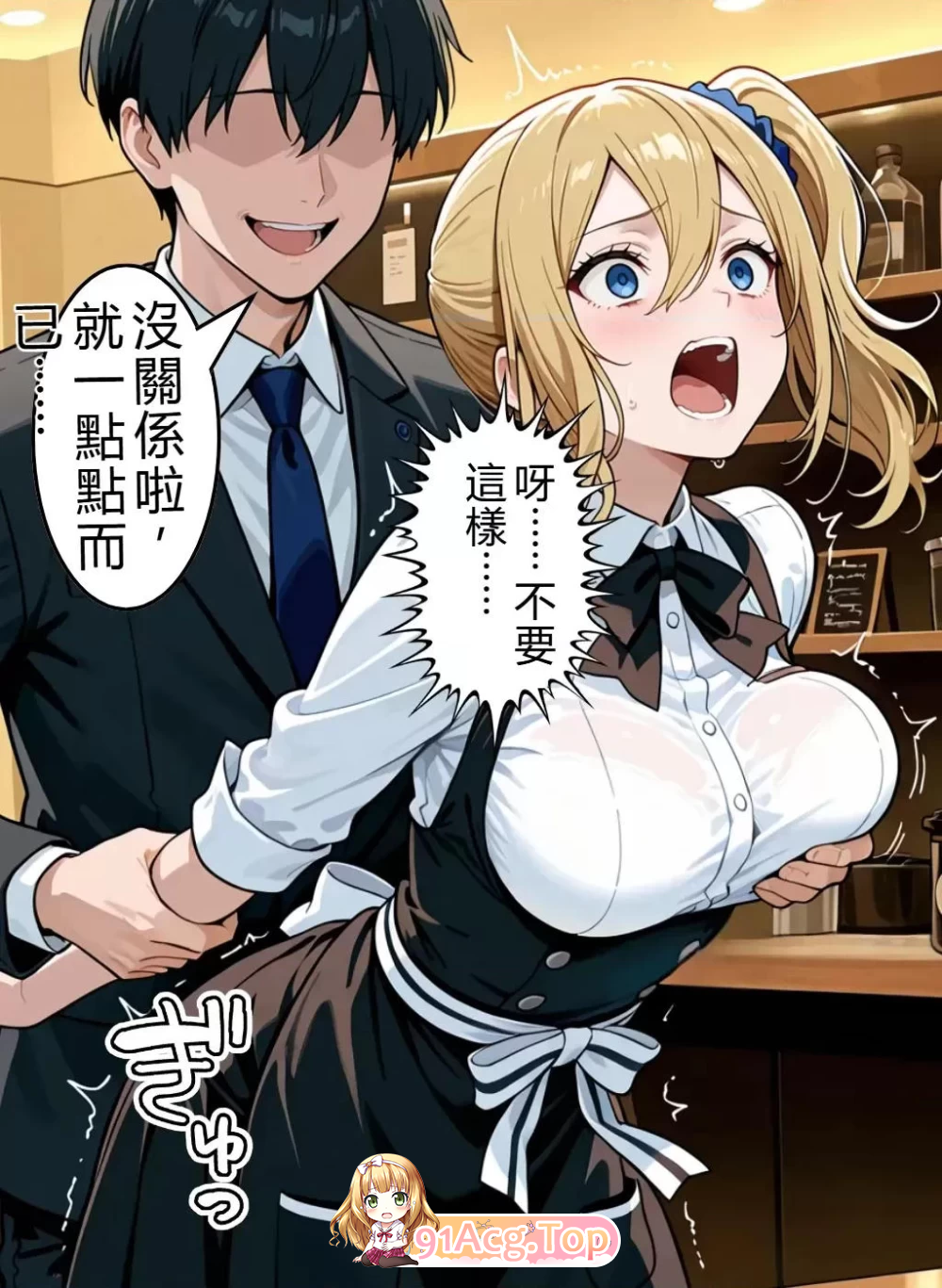 在东京工作的早坂爱-被上班族的征服，沉沦于 漫画图集 PC端 预览图