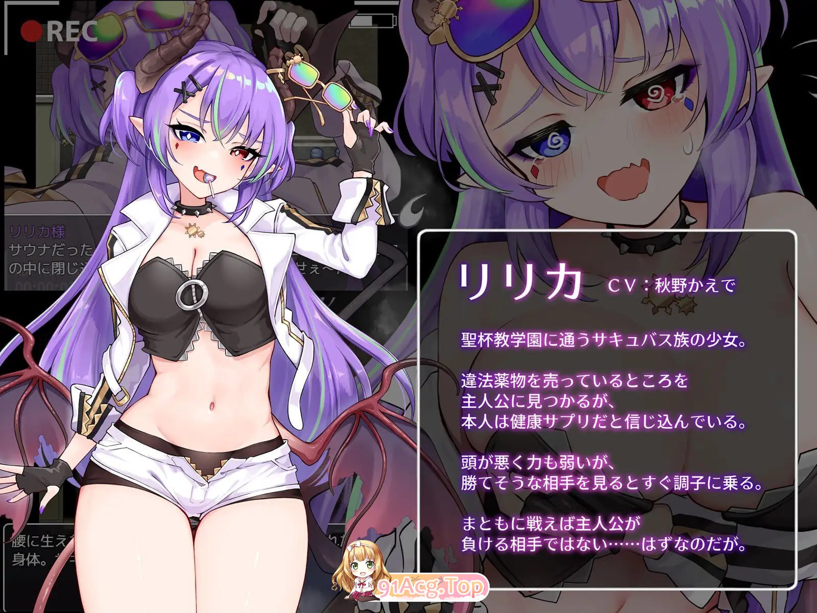 魅魔与审判 Succubus&Judgement v4.0.7 PC端 汉化版 预览图