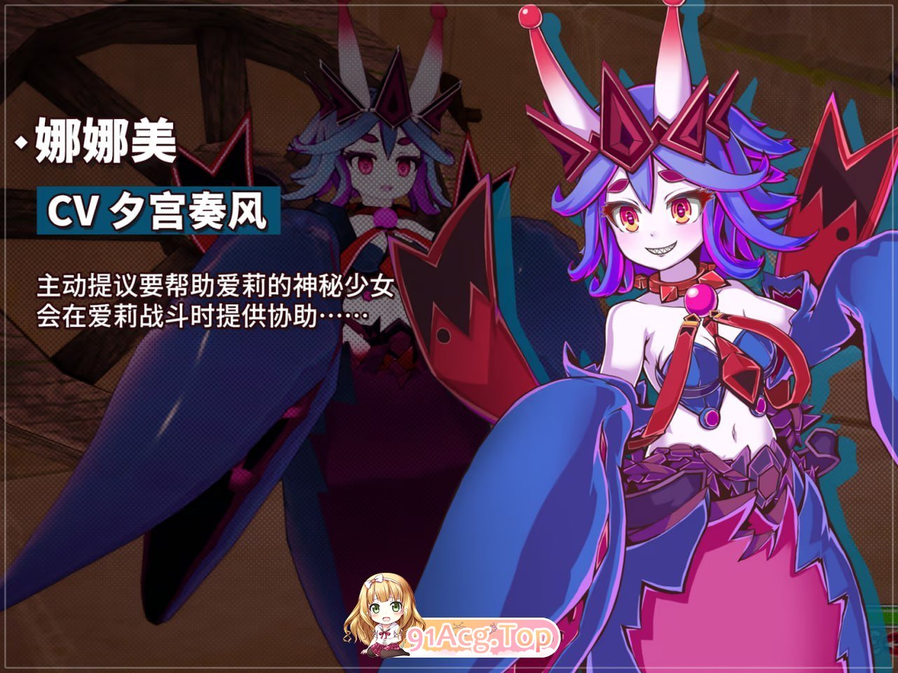 纯真少女的魔界冒险 SS イノセントアサルト V1.08 PC端 官中高清版 预览图