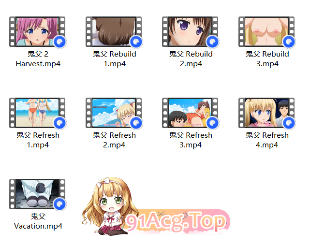 Rebuild三集、第二季Harvest、Refresh四集、Vacat 动漫视频 PC端 预览图