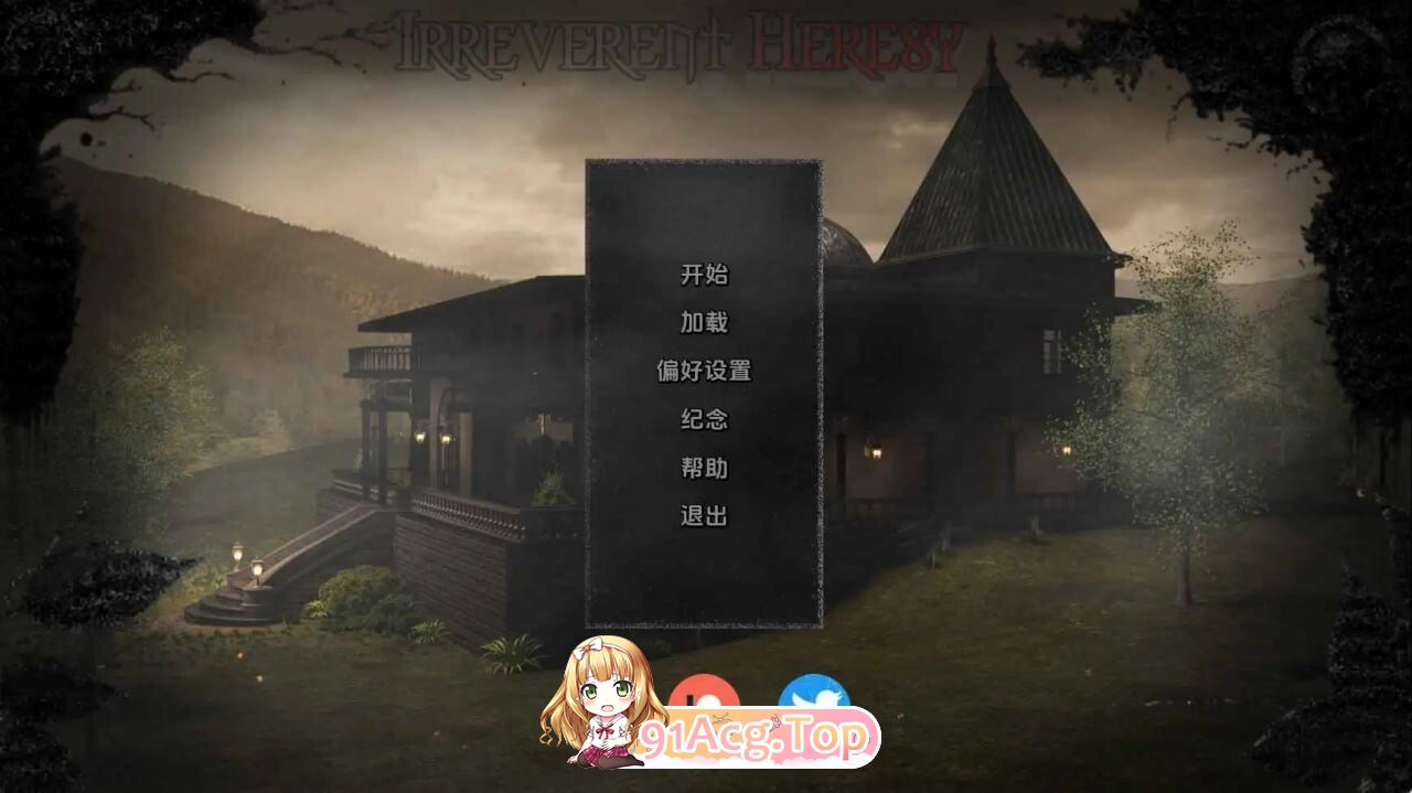不敬异端重生 Irreverent Heresy Reborn AI汉化动态版 v0.8 双端 AI汉化版 预览图