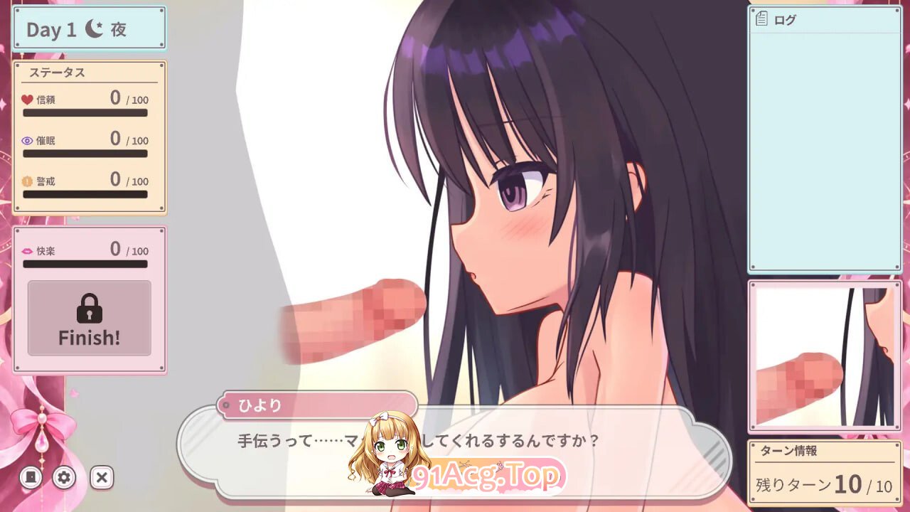 日和 ReNormal ひより ReNormal PC端 日文原版 预览图