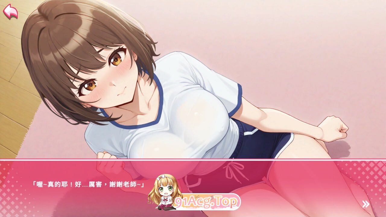 姿态的暗语 Body Language ボディーランゲージ PC端 日文原版 预览图