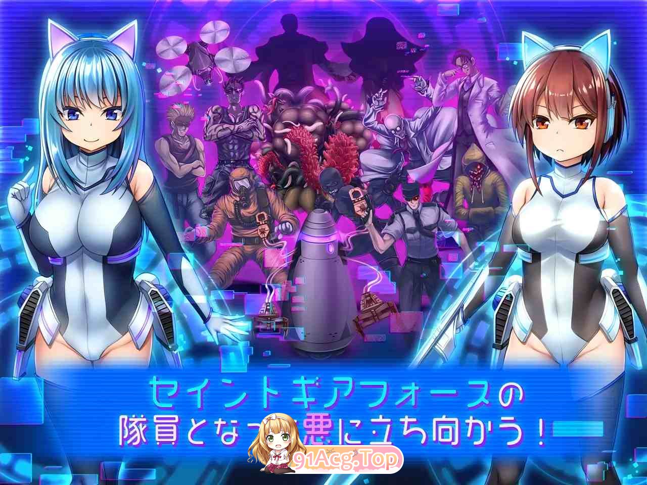 圣齿轮部队 1.1.4 PC端 官中版 预览图