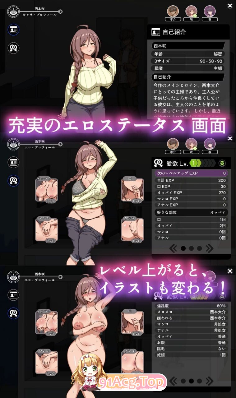 NTR家族 NTR Family Ver1.2 PC端 官中版 预览图