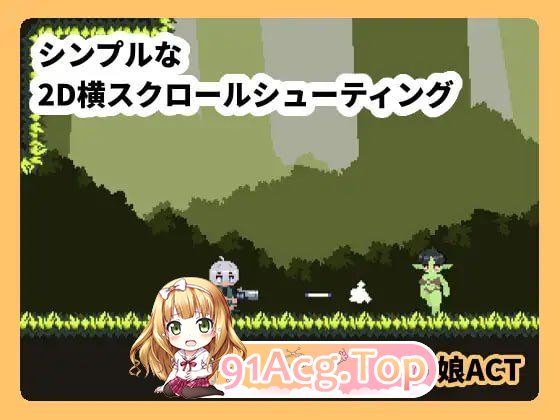 魔物娘克星 PC端 预览图