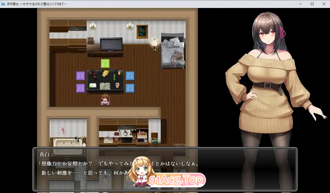 女大学生深夜露出 DX Midnight Exhibitionist DX PC端 完整版 预览图