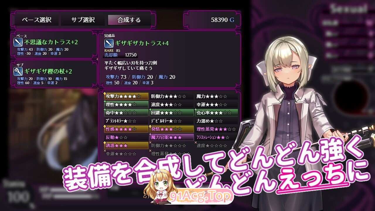 淫咒迷宫～米拉与游荡之主～ 淫呪の迷宮 ～ミラと遊蕩の主～ 体験版 v0.3.2 PC端 AI汉化版 预览图