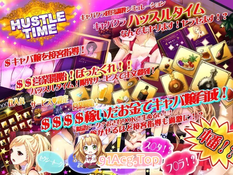 燃夜时刻! PC端 汉化版 预览图