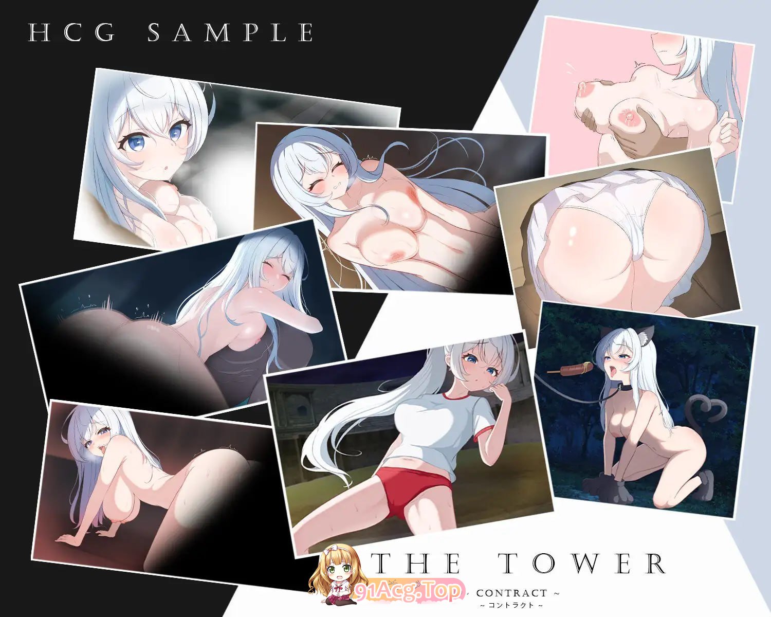 THE TOWER ～契约～ PC端 官中版 预览图