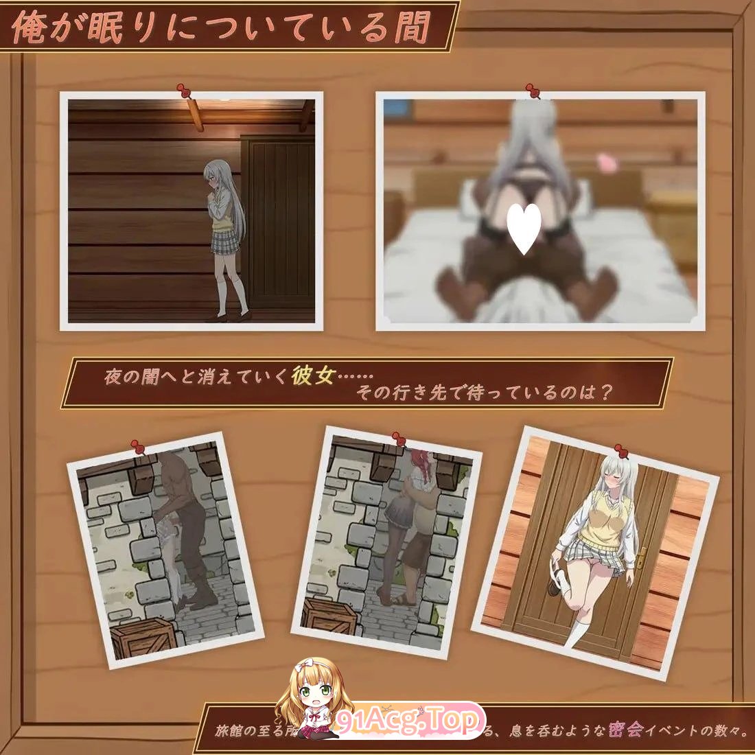异世界NTR旅馆 v1.51 官方中文版 PC端 官中版 预览图