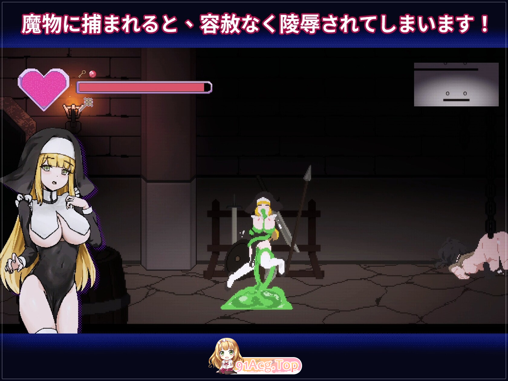 新人修女·莉缇希娅 新人シスター・リティシア V1.84 官中正式版 双端 官中版 预览图