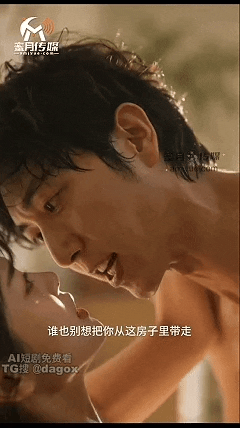 AI 真人短剧 《我和女鬼同居的日子》EP1-6 动漫视频 PC端 预览图
