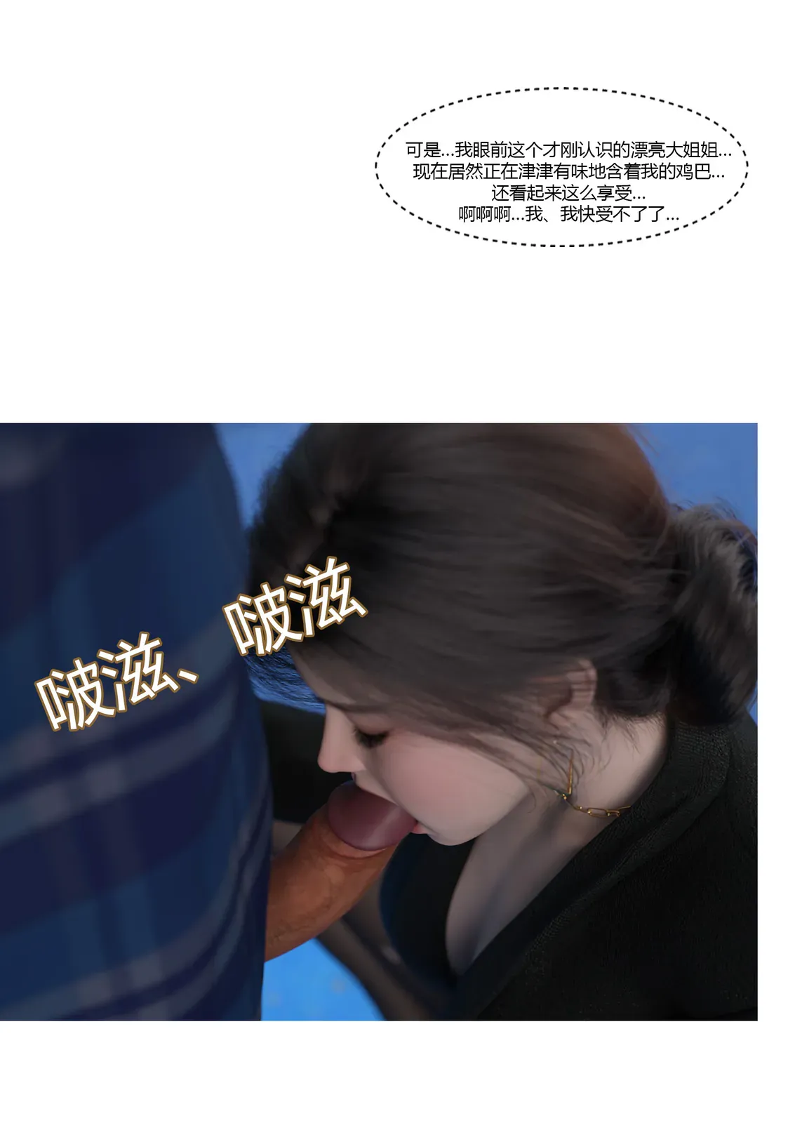 TSF选物店 06 套图