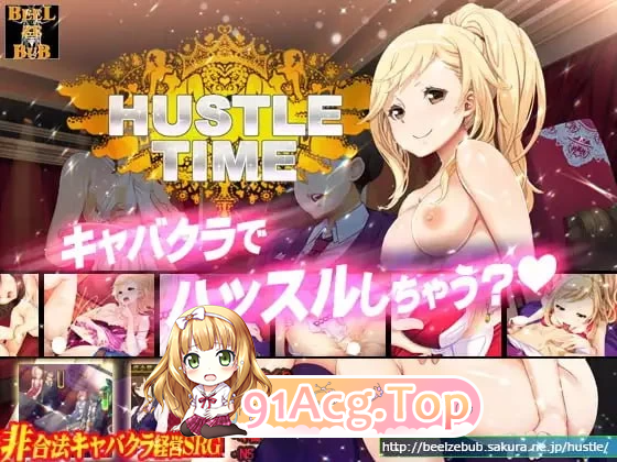 燃夜时刻! ハッスルタイム! v191017 & v191031 PC端 汉化版 预览图