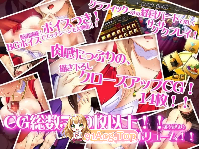 燃夜时刻! ハッスルタイム! v191017 & v191031 PC端 汉化版 预览图