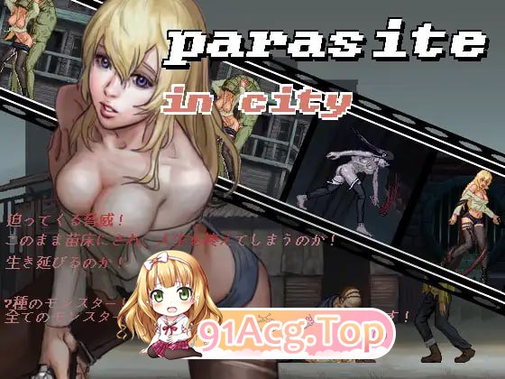 都市附着 附着虫城市 夜行者 Parasite in City Nightwalkers PC端 更新版 预览图
