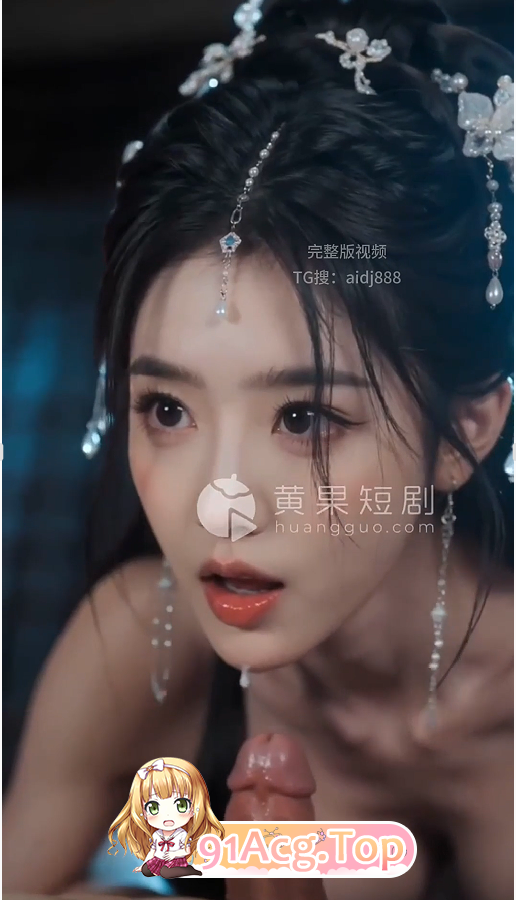AI短剧《我凭实力让仙女倒贴》第1-9集 动漫视频 PC端 预览图