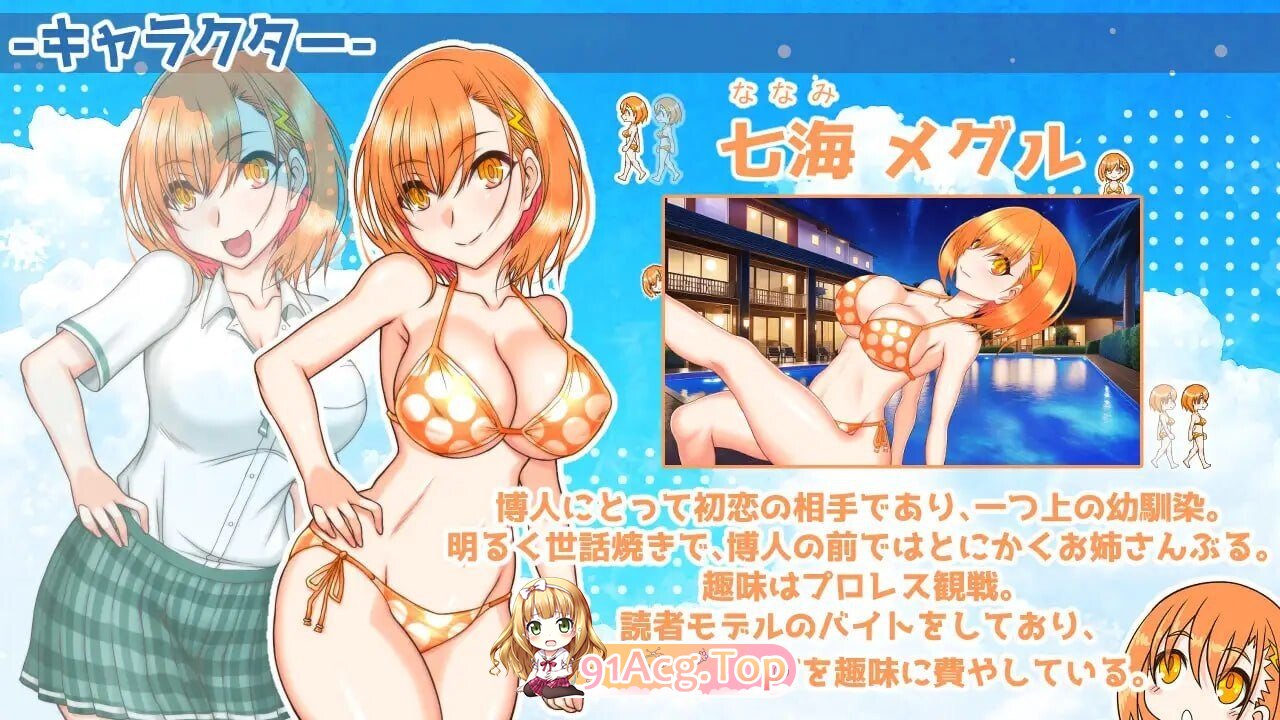 南国交汇点 南国ジャンクション v2.2.0 PC端 AI汉化版 预览图