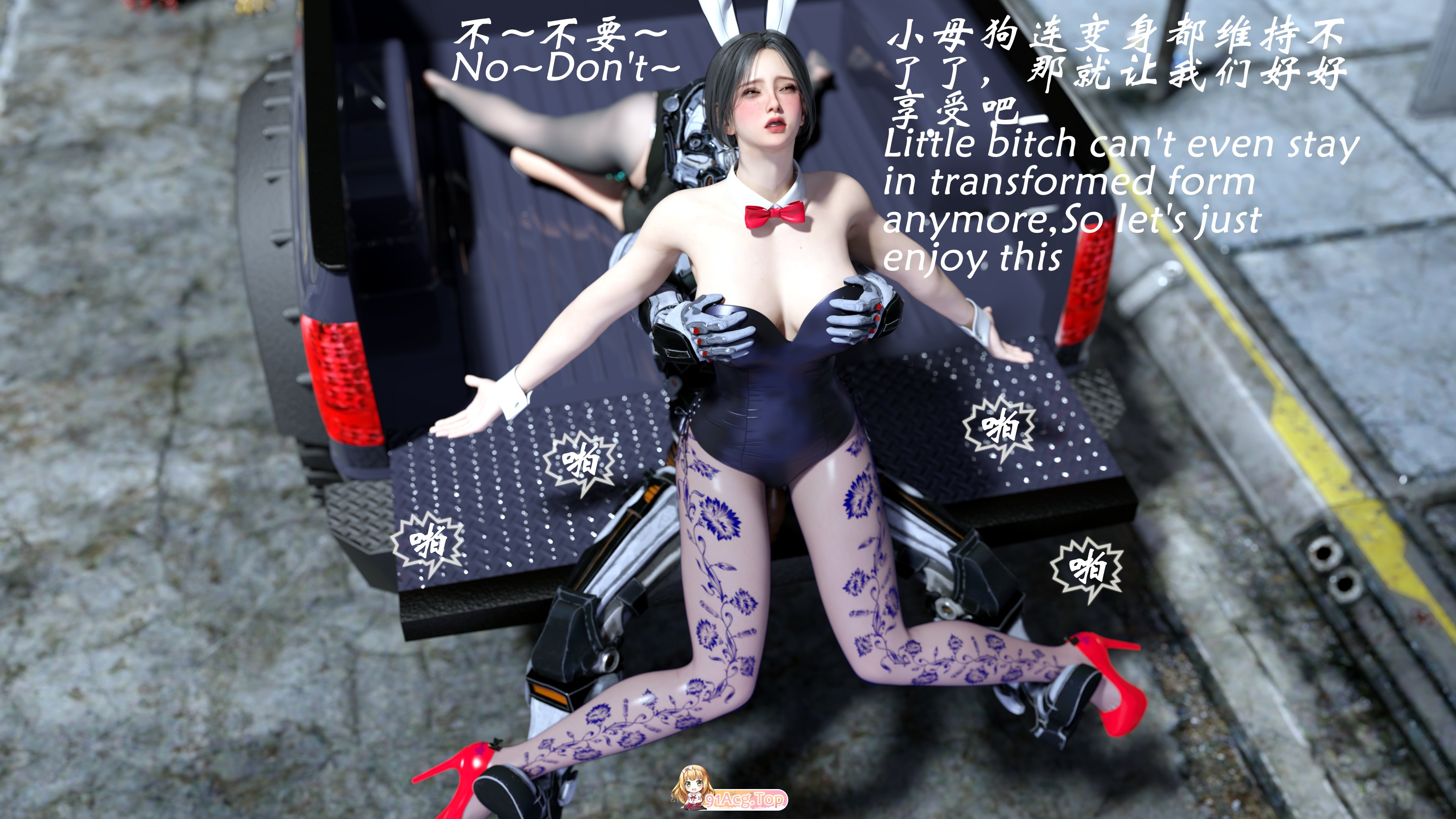 魔鬼都市 第41章+间章|丝袜//玩弄/美臀/强/SM/NTR 漫画图集 PC端 预览图