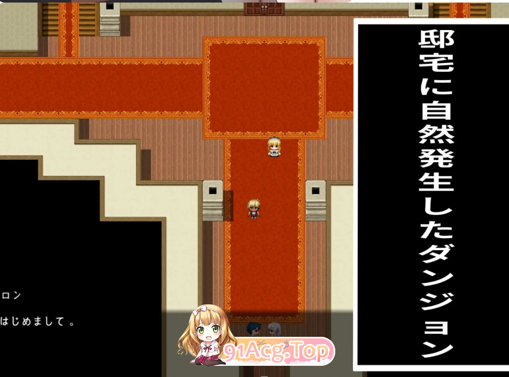 心理剧情の邸宅での12日間 PC端 汉化版 预览图