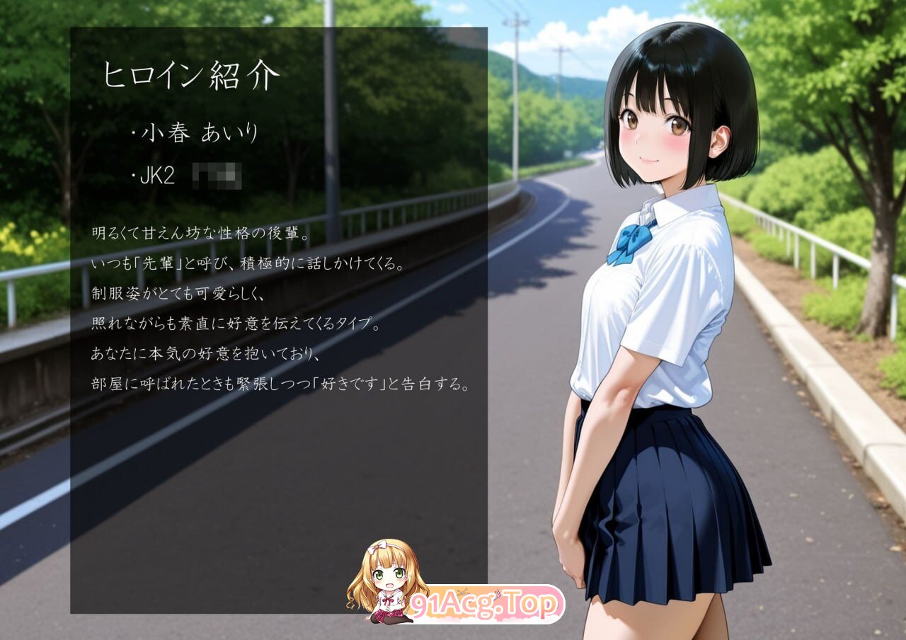 我把喜欢我的后辈叫到家里，把她侵犯了 俺のことが好きな後輩を自宅に呼んで犯してみた PC端 AI汉化版 预览图