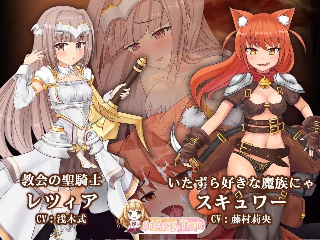 苍色之光与魔剑锻造师 蒼キ光と魔剣の鍛冶師 Build PC端 官中高清版 预览图