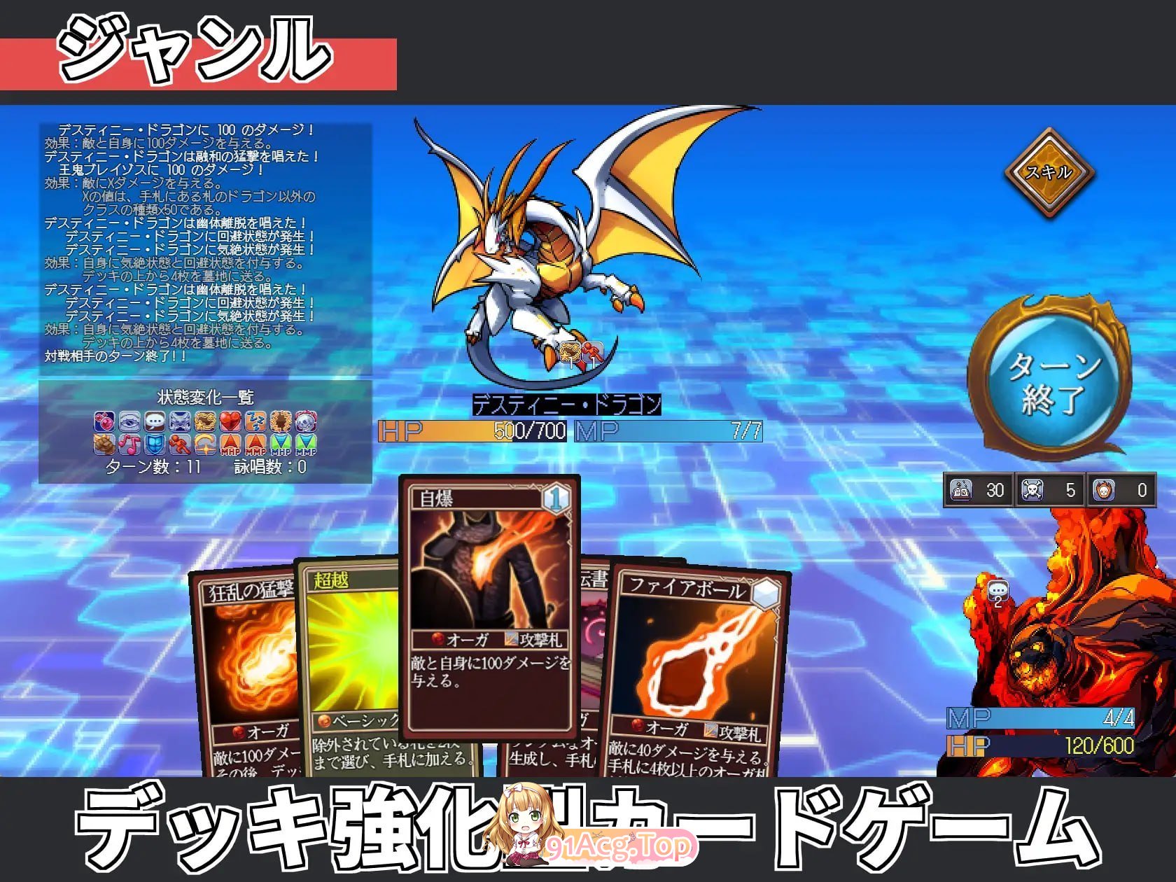 召唤灵魂 サモンスピリッツ PC端 日文原版 预览图