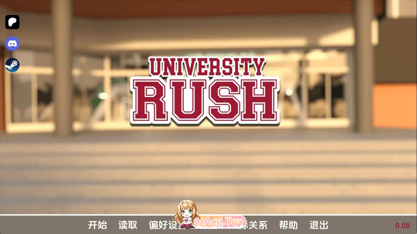 大学冲刺v0.09 双端 汉化版 预览图