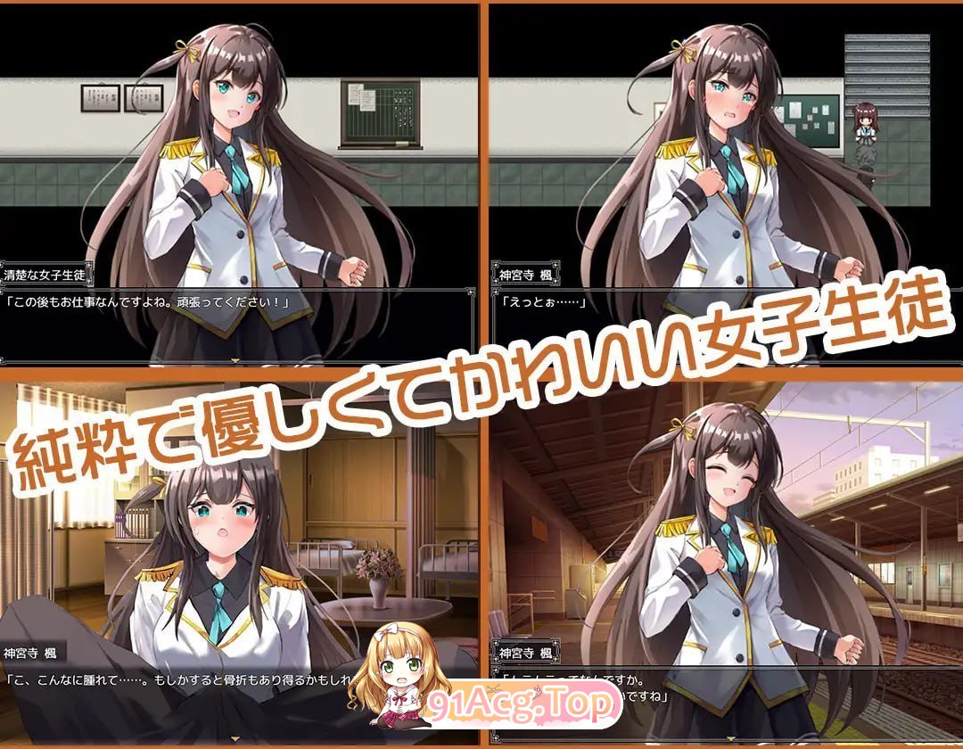 JK-纯洁少女教育课程 PC端 预览图