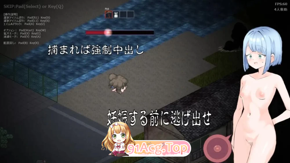 肉壶村 痴女村 肉壺村 婊子村 bitch village v2.01 存档 PC端 预览图