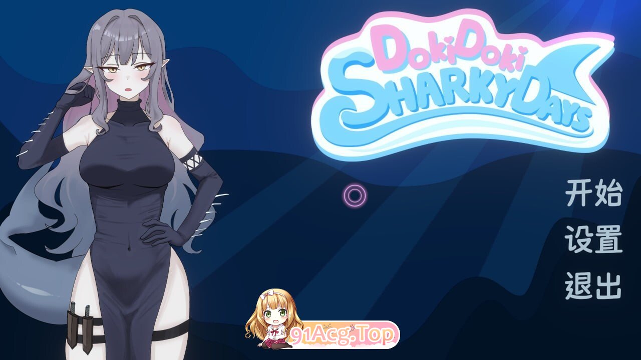 心跳鲨鱼日 Doki Doki Sharky Days v1.0.1 PC端 官中高清版 预览图