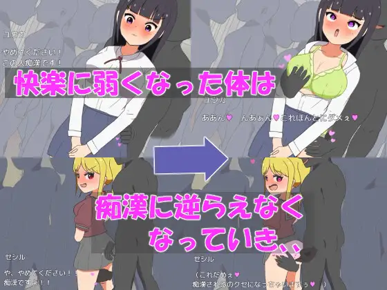赛博少女～正义的女主角屈服于快感～ PC端 预览图