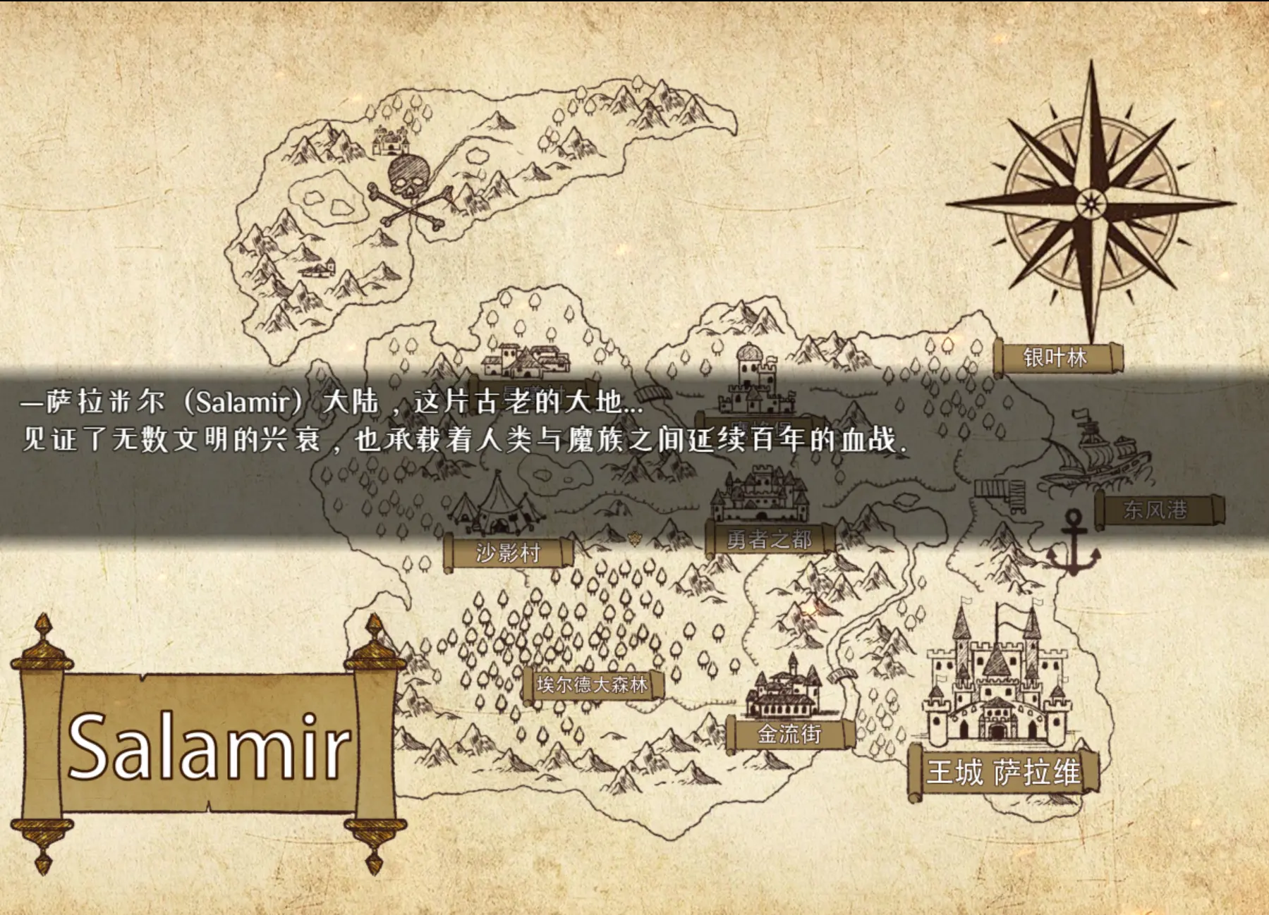 堕落的圣痕:夜行传令 堕ちた聖痕:夜行伝令 v1.26 官方中文步兵版 双端 官中高清版 预览图