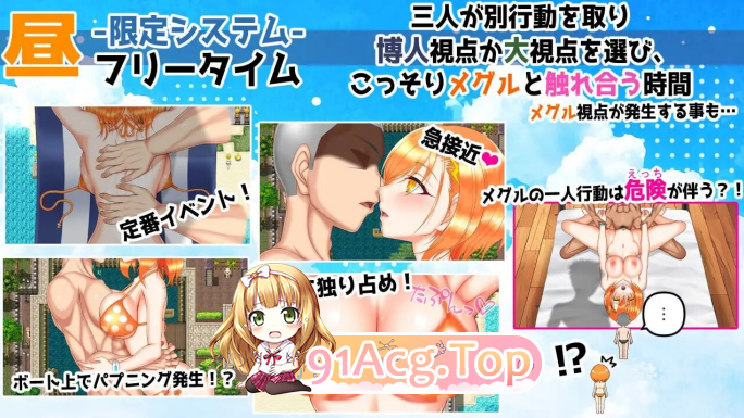 南国枢纽 南国ジャンクション v2.2.0 PC端 汉化完整版 预览图