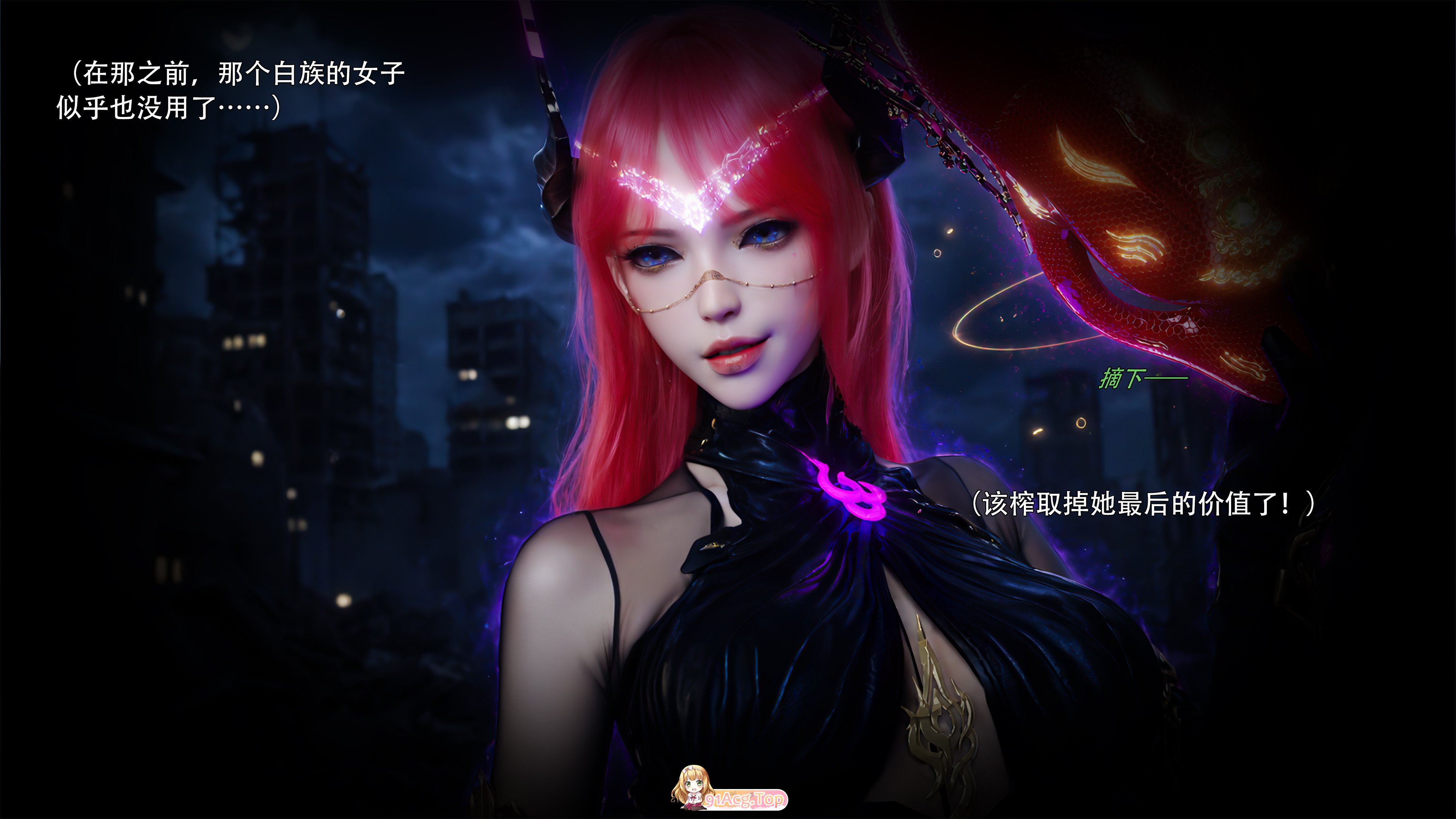 3D逆转S2-归尘长梦 31 高渲染-丝袜/美腿 漫画图集 PC端 预览图