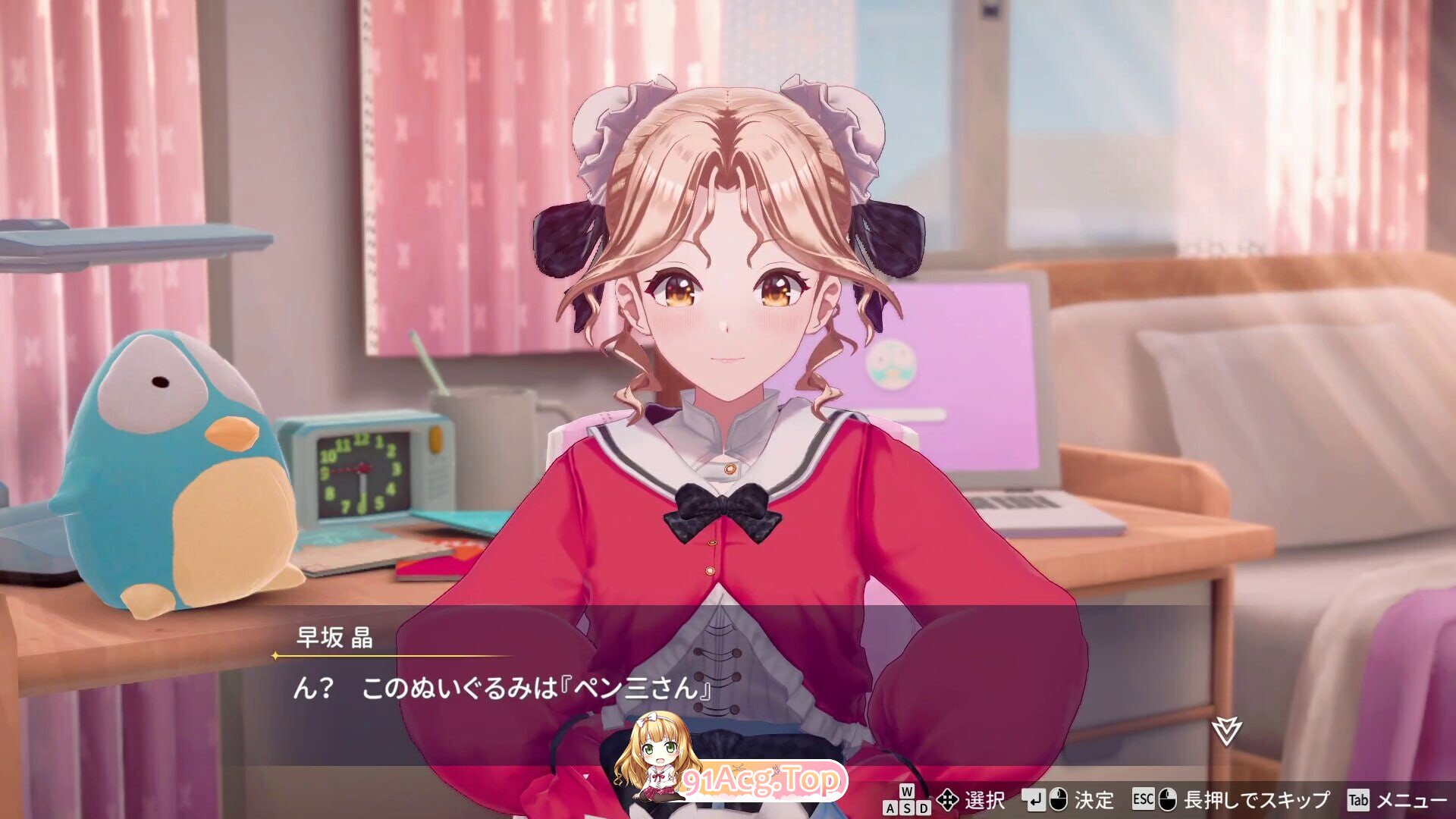 脱衣麻将 - 超真实麻将 スーパーリアル麻雀 Venus R PC端 官中版 预览图