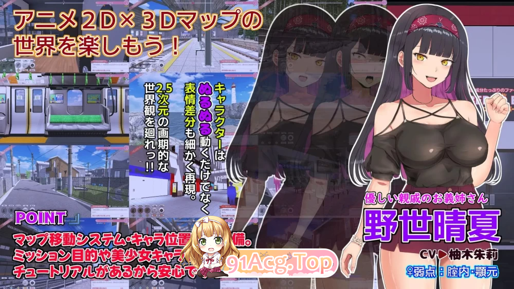 来约炮吧 FREEDOM ハメ活しちゃおう v1.0.2.1 存档 PC端 汉化版 预览图