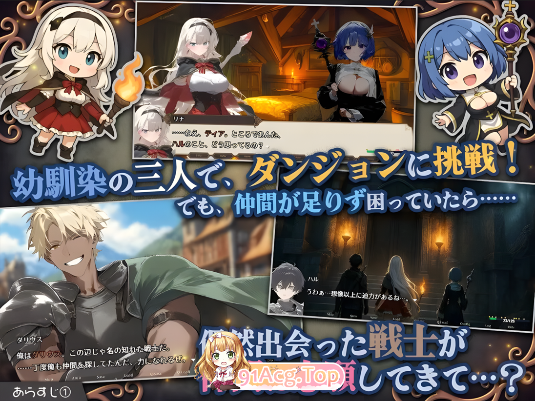 早知道就不该去什么地下城 I Wish I Had Never Gone into the Dungeon ダンジョンなんて行かなければよかった v2.0.1 官方中文步 双端 官中高清版 预览图