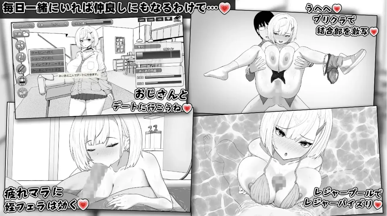 辣妹新游/教师节推荐/触摸养成/纯爱 双端 美亚的房间 みぃあルーム1.2 预览图