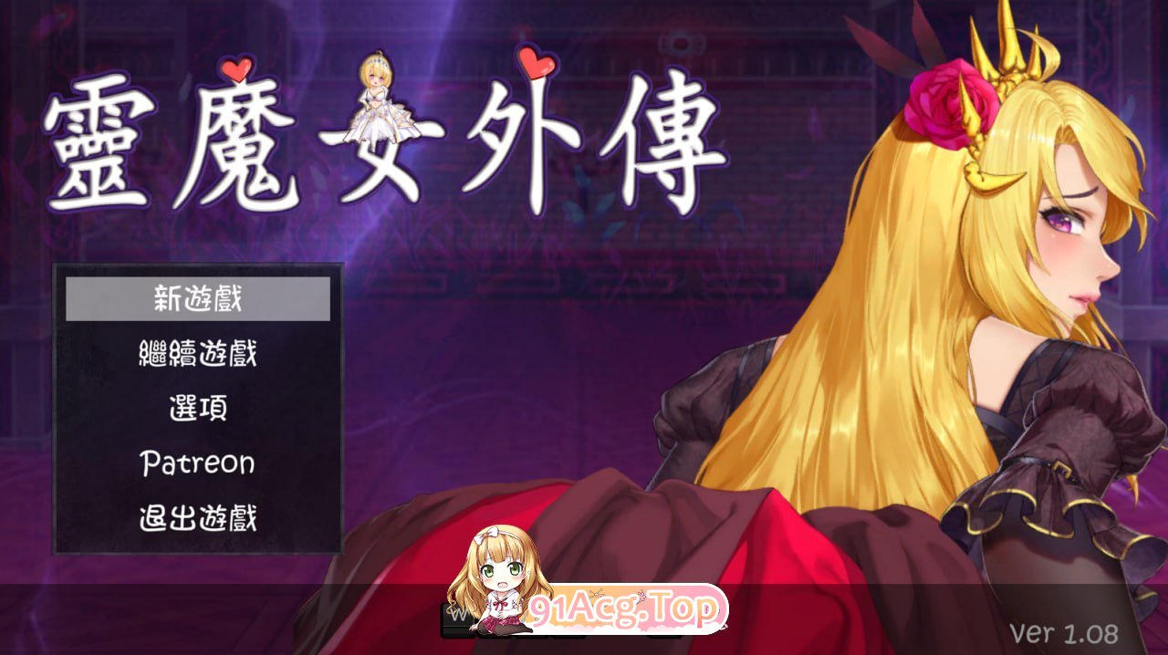 灵魔女外传 Spirit Witch's Gaiden v1.23 PC端 官中高清版 预览图