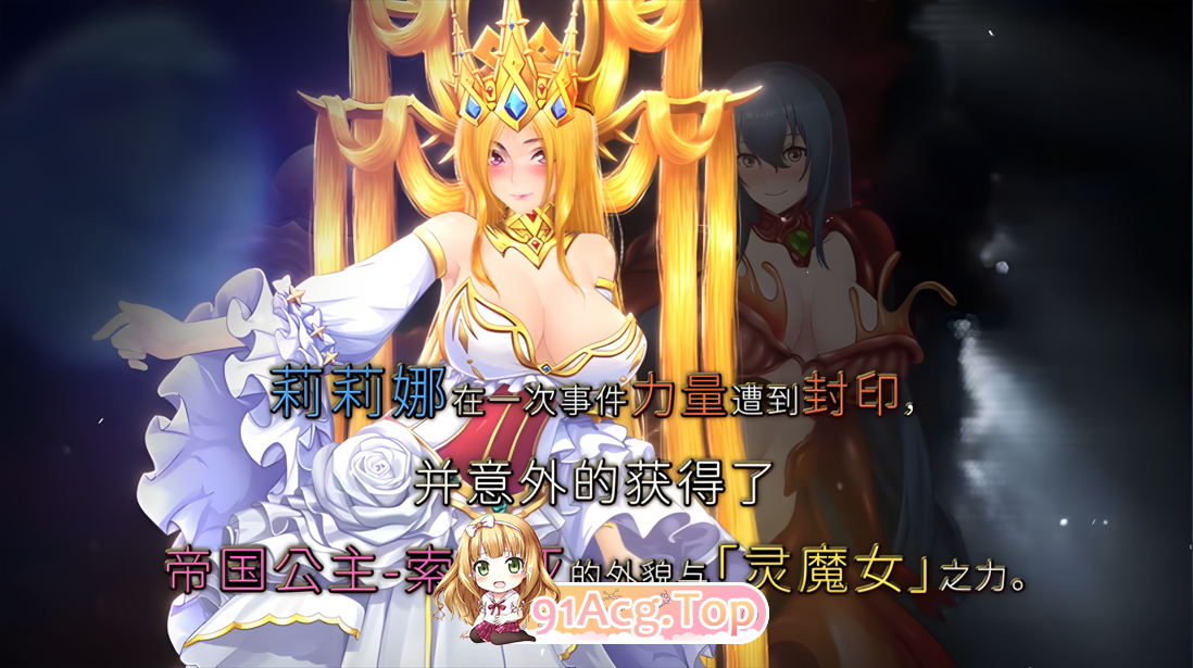 诅咒铠甲2：灵魔女传奇 呪いの鎧II 霊魔女傳奇 Cursed Armor Ver7.26 官方中文步兵版 双端 官中高清版 预览图