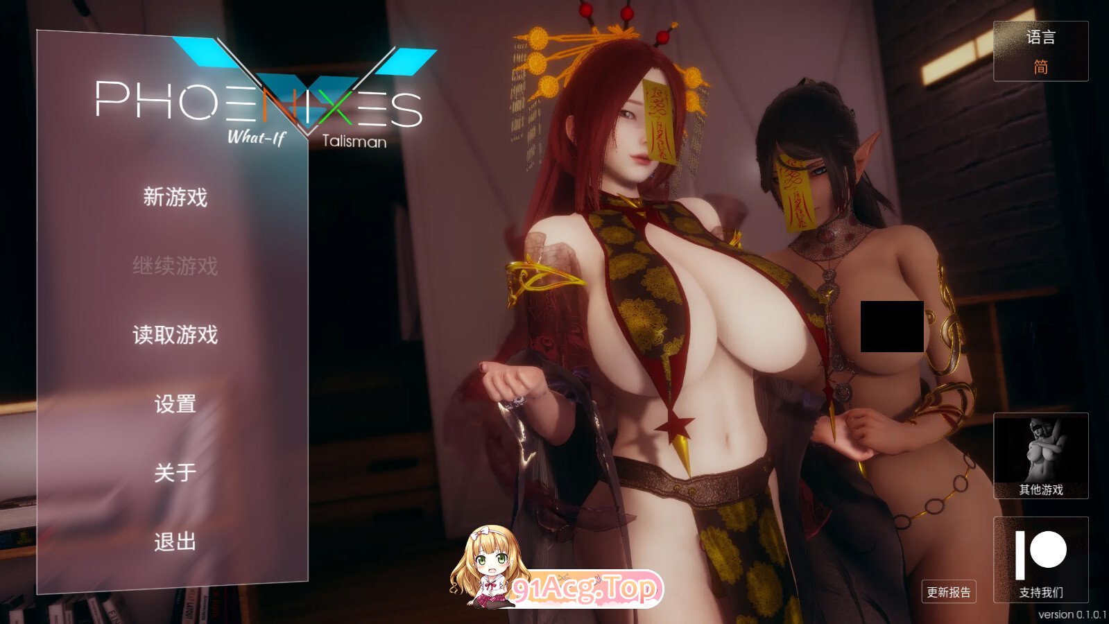 凤凰 外传 第1+2章 PHOENIXES What-if chapter 1+2 官方中文版 双端 官中版 预览图