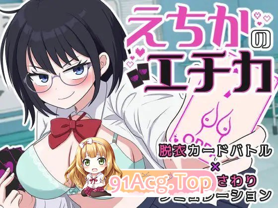 江知佳的伦理 PC端 日文原版 预览图