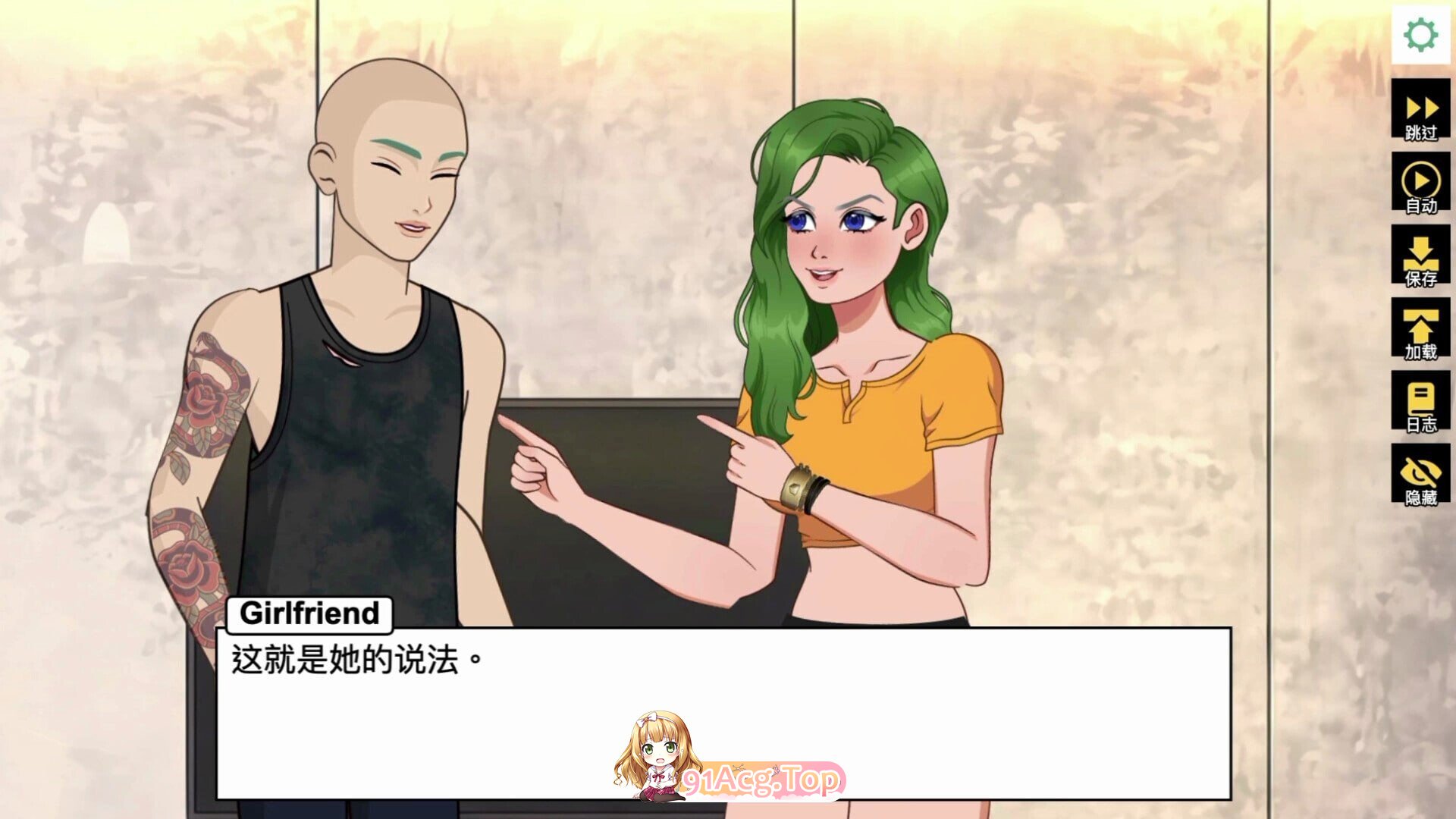 NTR：偷偷摸摸的女友 Episode 1 NTR Sneaky Girlfriend Episode PC端 官中高清版 预览图
