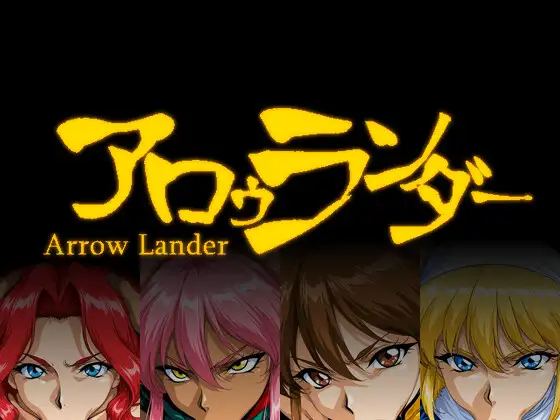 阿罗朗德 アロゥランダー PC端 AI汉化版